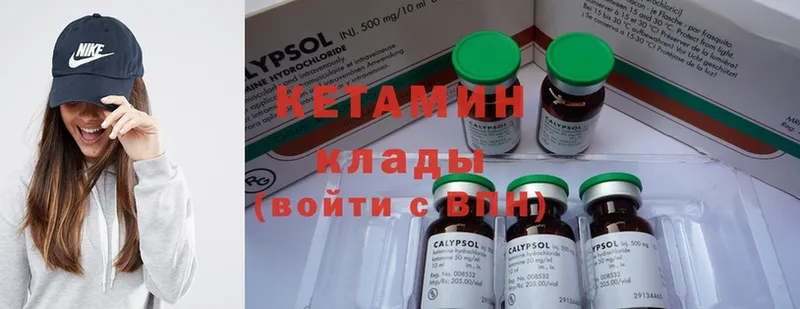 кракен tor  Прокопьевск  КЕТАМИН ketamine 