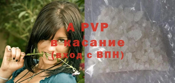 ALPHA PVP Верхнеуральск